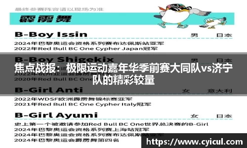 雷竞技raybet电子竞技平台