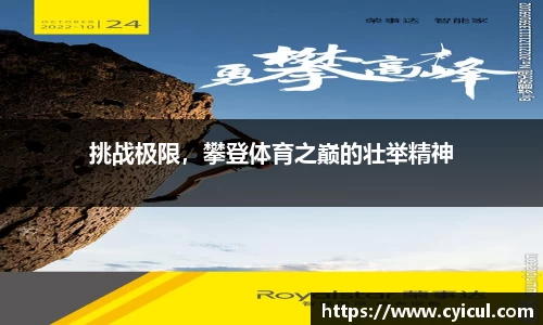 雷竞技raybet电子竞技平台