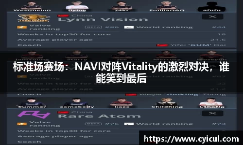 raybet电竞官网