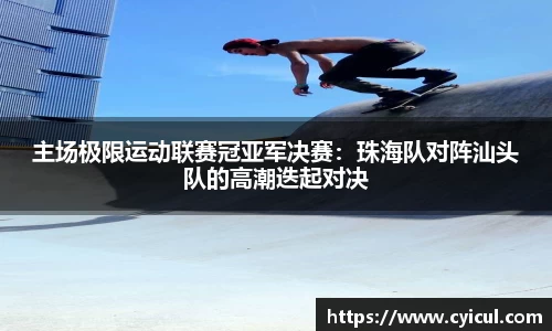 raybet电竞官网