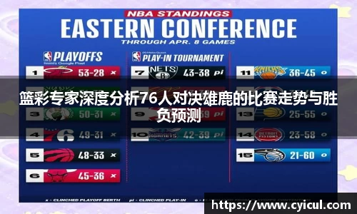 raybet电竞官网