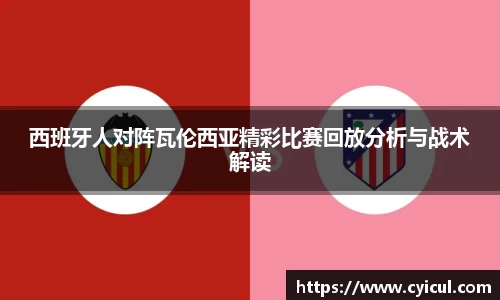 raybet电竞官网